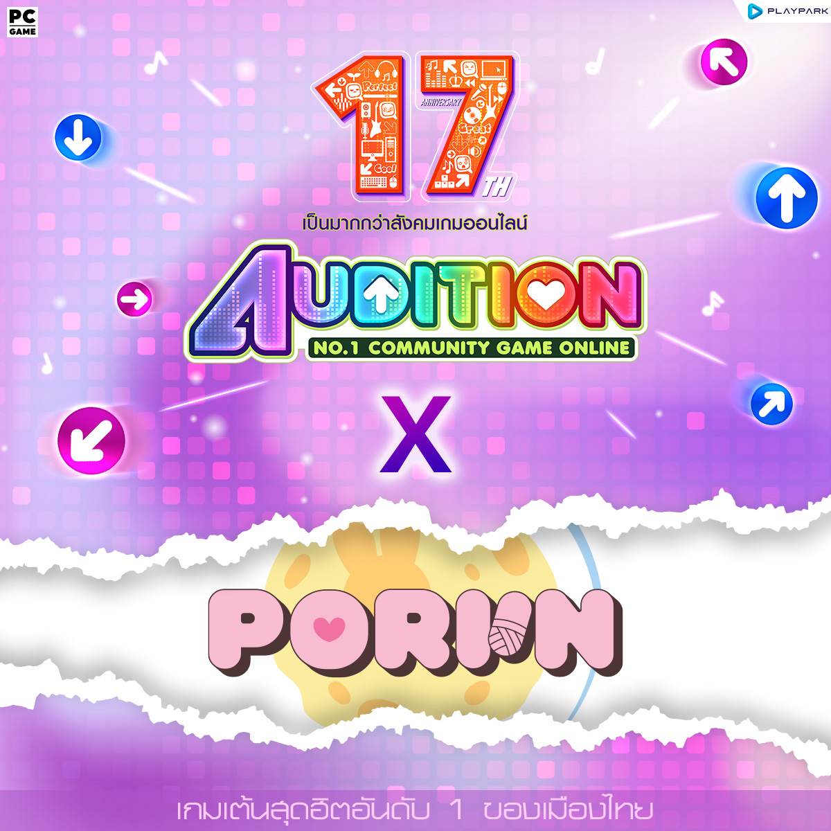 Audition x Poriin