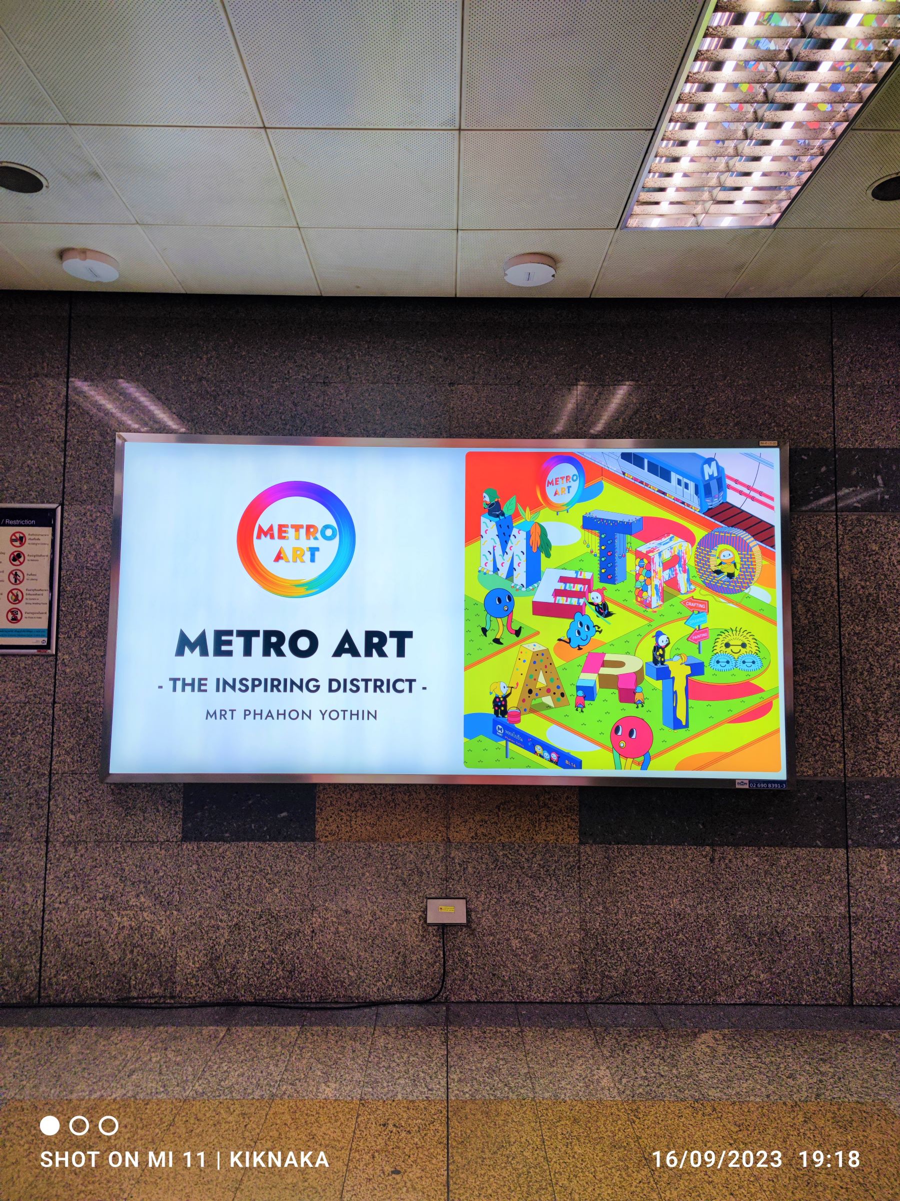 Metro Art