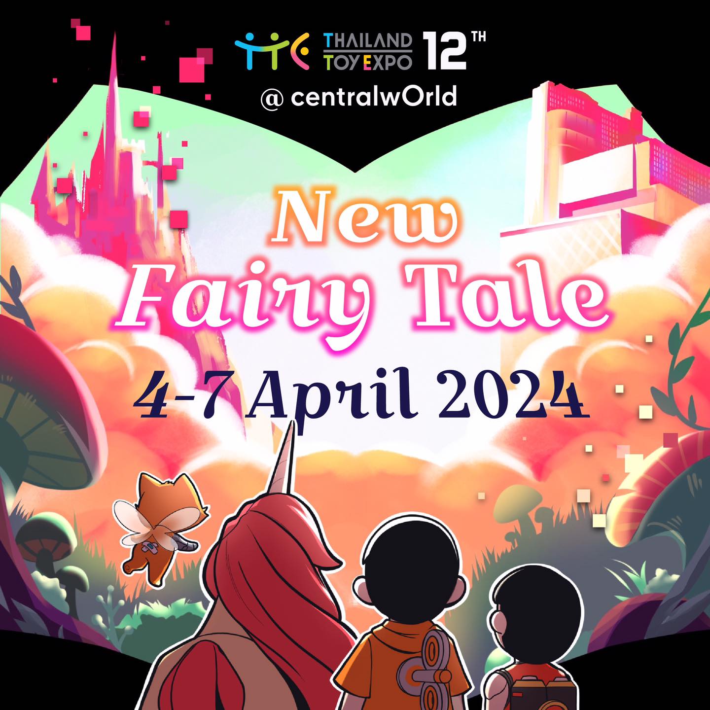 เตรียมเงินให้พร้อม Thailand Toy Expo 2024 New Fairy Tale uptoGu