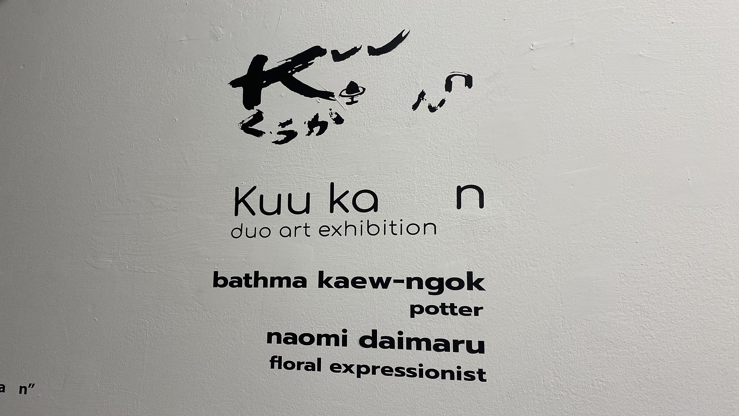 Kuu Ka  n