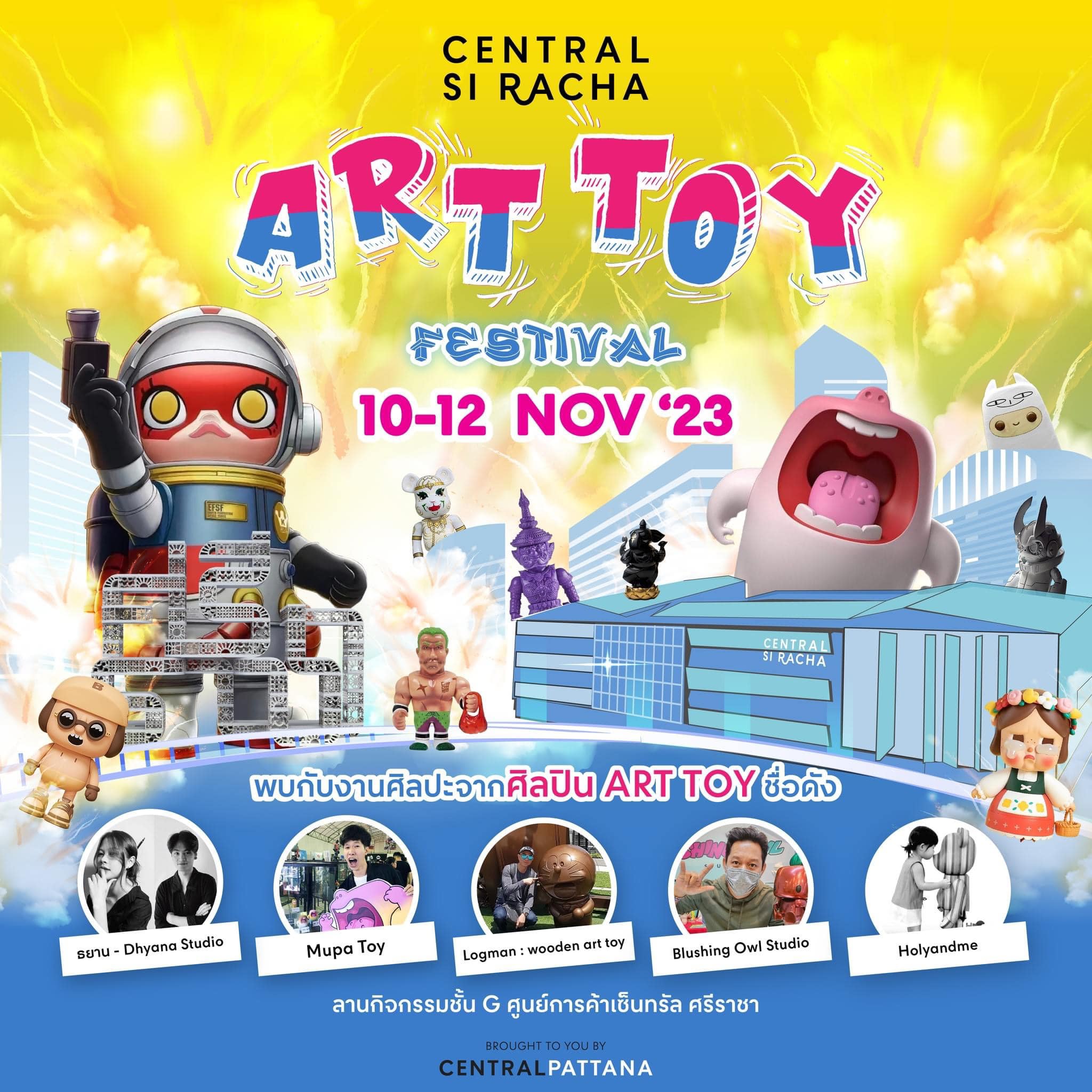 Art Toys Festival